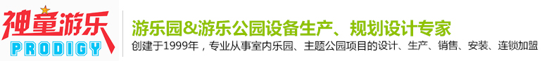 鄭州市神(shen)童游樂設備有限公司logo